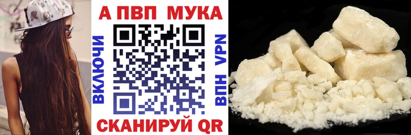 Alpha PVP Соль  Касли 