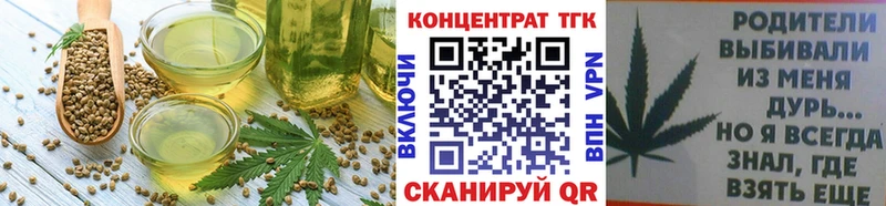 где купить наркоту блэк спрут ССЫЛКА Печенье с ТГК конопля площадка Telegram Касли