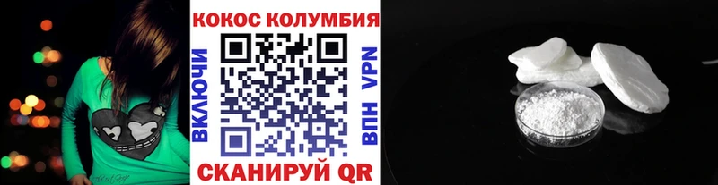 купить закладку Касли darknet телеграм COCAIN FishScale ОМГ ОМГ зеркало