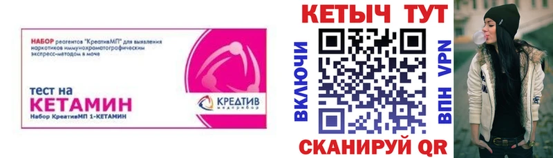 mega зеркало  Касли  Кетамин ketamine 