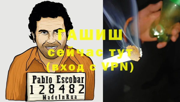 MESCALINE Белокуриха