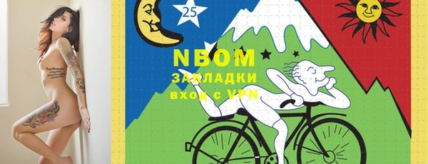 MESCALINE Белокуриха