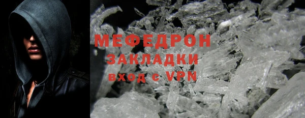 MESCALINE Белокуриха