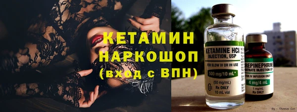 стафф Белоозёрский