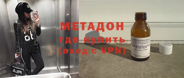 MESCALINE Белокуриха