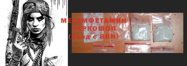 MESCALINE Белокуриха