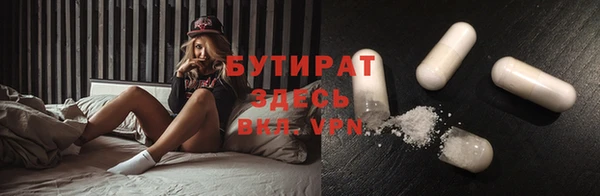 MESCALINE Белокуриха
