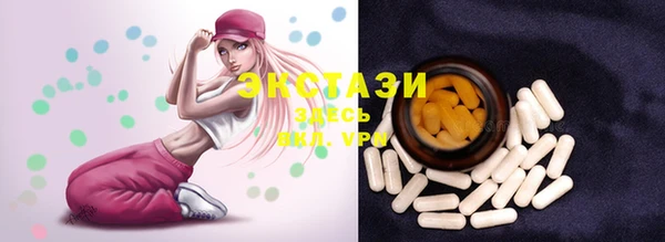 стафф Белоозёрский