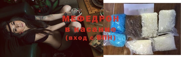 стафф Белоозёрский