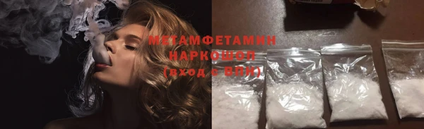 дмт Беломорск