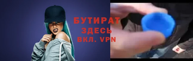 не бодяженный Шали