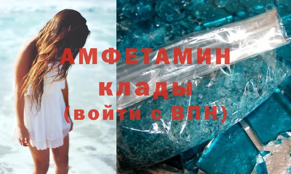 MESCALINE Белокуриха