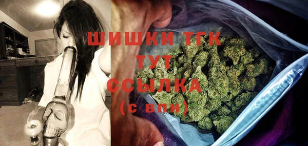 MESCALINE Белокуриха