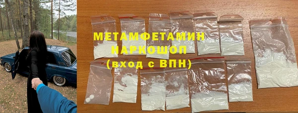 стафф Белоозёрский