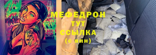 стафф Белоозёрский