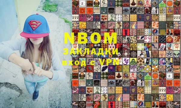 стафф Белоозёрский