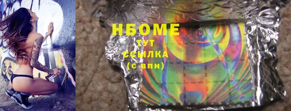 дмт Беломорск