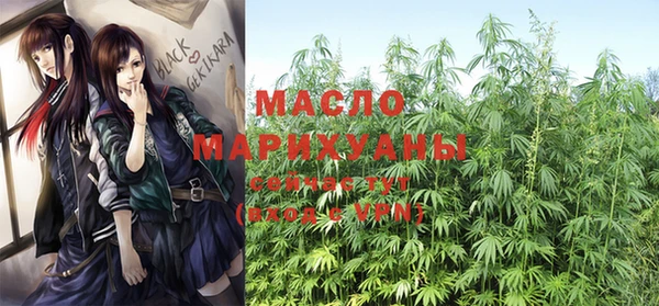 MESCALINE Белокуриха