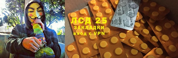стафф Белоозёрский