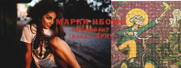 стафф Белоозёрский