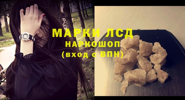 MESCALINE Белокуриха