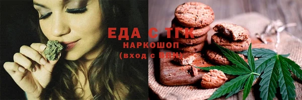 стафф Белоозёрский