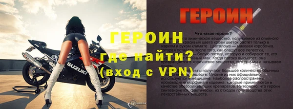 MESCALINE Белокуриха