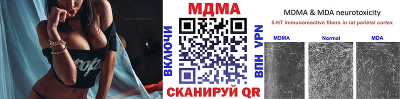 MDMA молли Касли