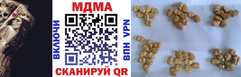 наркотики  Касли  MDMA crystal 