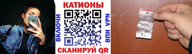 Меф кристаллы  Касли 