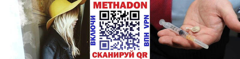 МЕТАДОН белоснежный  Касли 