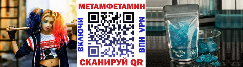 МЕТАМФЕТАМИН винт Касли