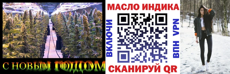 ТГК Wax  Касли 